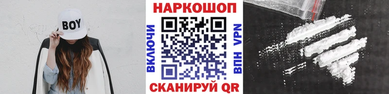 Цена Зарайск A-PVP  Псилоцибиновые грибы  Кокаин  МАРИХУАНА 