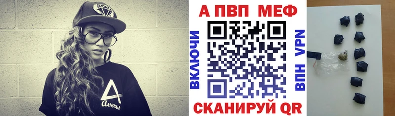 APVP мука  где можно купить наркотик  Зарайск 