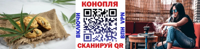 где можно купить наркотик  Зарайск  shop состав  Canna-Cookies марихуана 