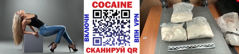 Cocaine Перу  Зарайск 