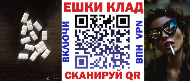 Ecstasy бентли  Зарайск 