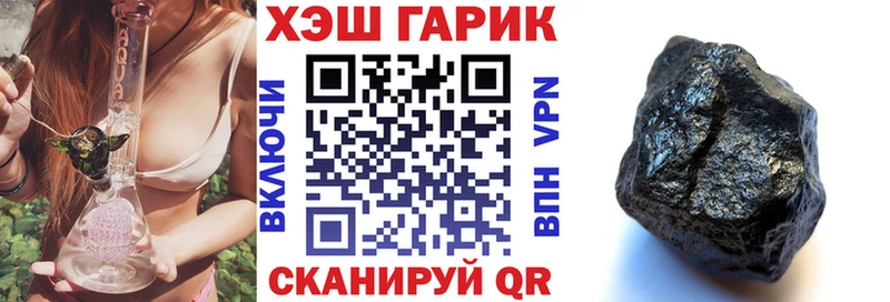 купить наркотик  KRAKEN ТОР  ГАШ 40% ТГК  Зарайск 