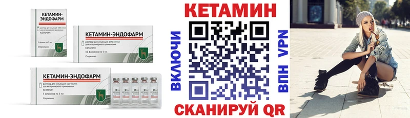 КЕТАМИН ketamine Зарайск