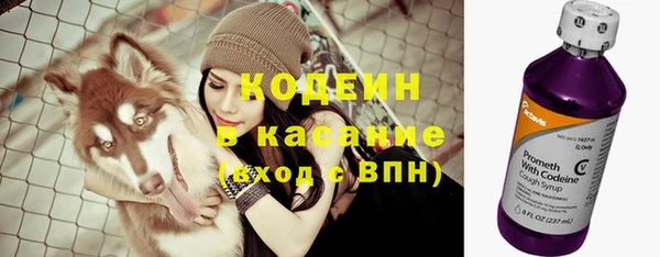 спиды Абинск