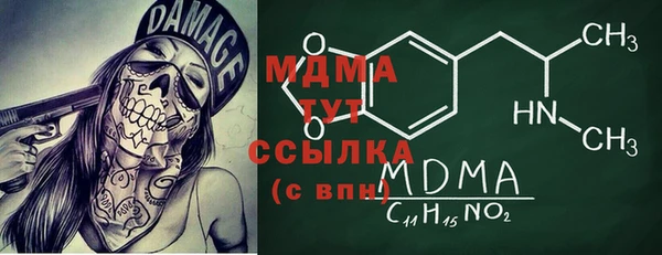 кристаллы Россошь
