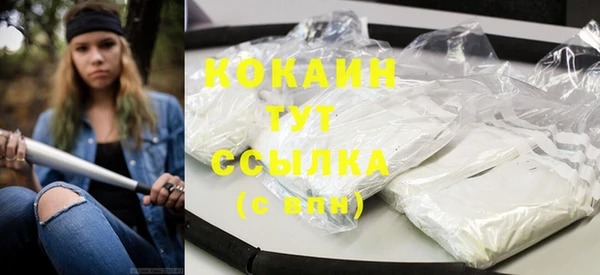 бутик Абдулино