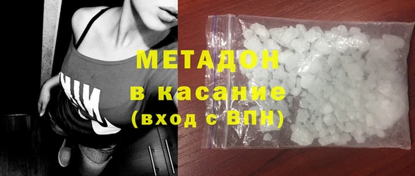 спиды Абинск