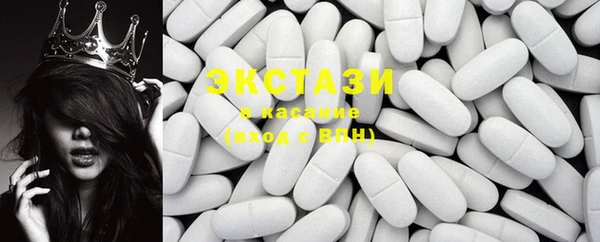 спиды Абинск