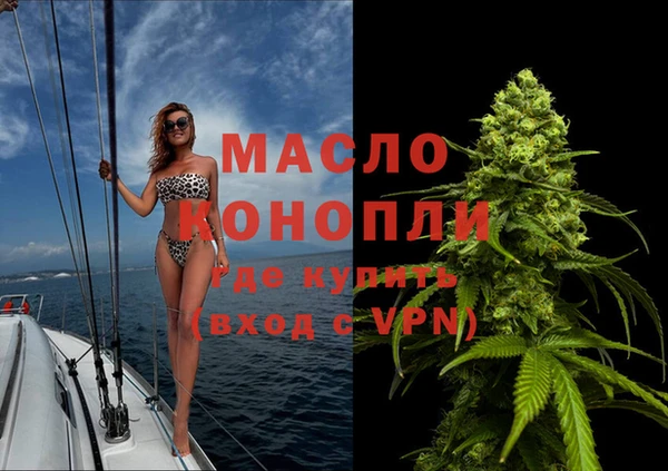 бутик Алексин