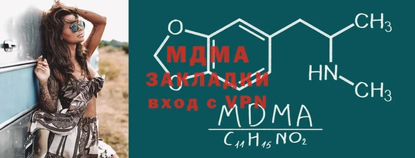 спиды Абинск