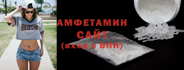 спиды Абинск