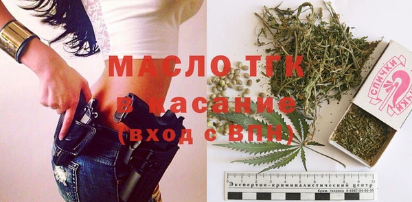 бутик Абдулино