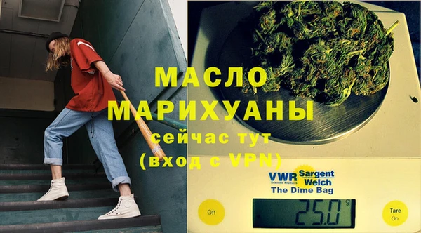 бутик Абдулино