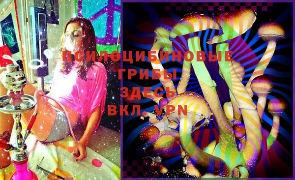 бутик Абдулино