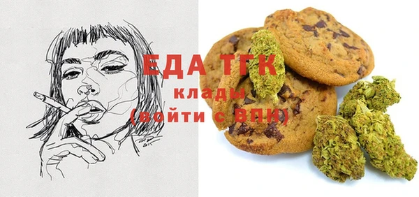 спиды Абинск