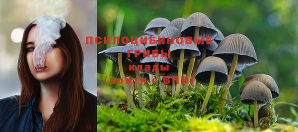 бутик Абдулино