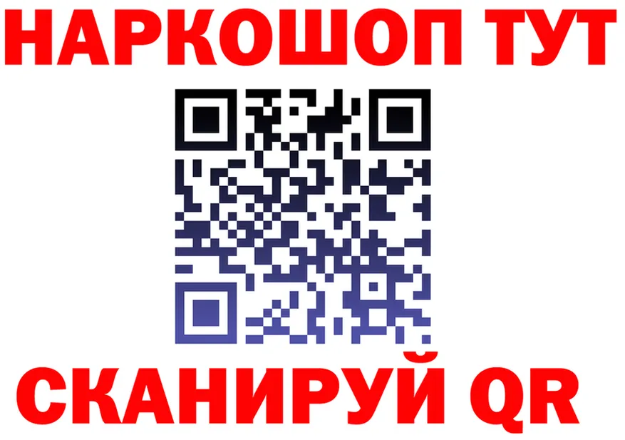 Бутират оксана ТОР это mega Зарайск
