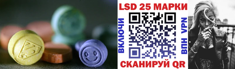 ЛСД экстази ecstasy  ссылка на мегу вход  Зарайск 