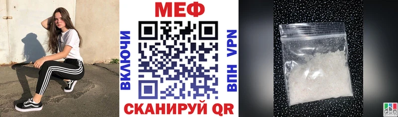где продают Зарайск Мефедрон mephedrone
