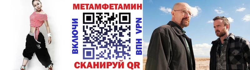 Первитин винт  Зарайск 
